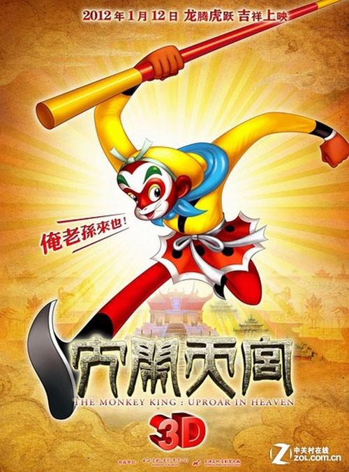 亚拉巴马农机大学 Media diploma